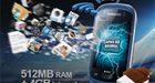 Samsung Galaxy Music krijgt gezicht en specificaties