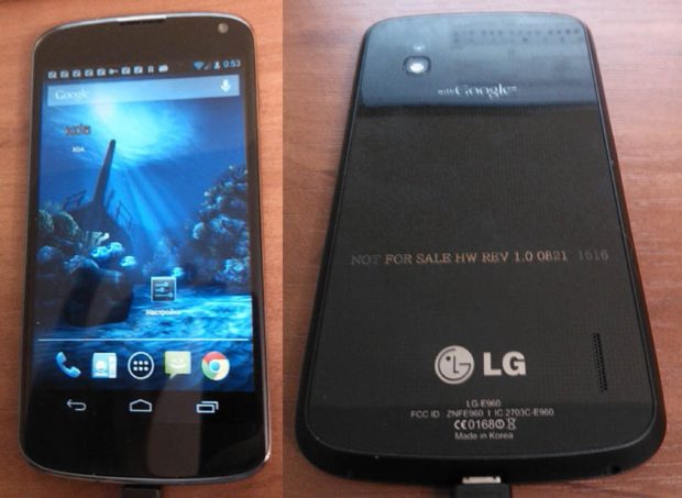 LG Optimus Nexus