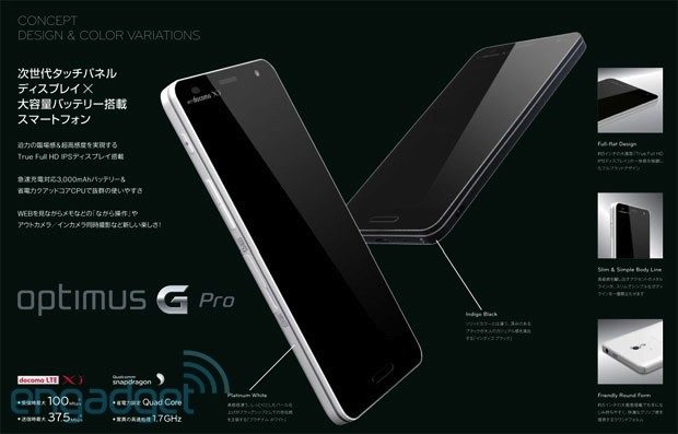 LG Optimus G Pro LG Optimus G Pro