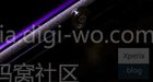 Sony geeft teaser vrij voor i1 ‘Honami’
