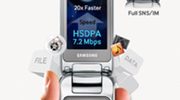 Samsung brengt C3590 clamshell uit met Intel-processor