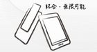 Asus werkt aan compacte PadFone mini
