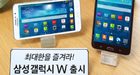 Samsung Galaxy W: 7 inch tablet waarmee je kunt bellen