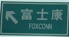 Foxconn zoekt 100.000 nieuwe mensen om iPhone 6 te maken