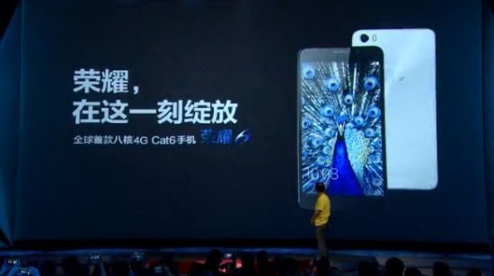 Huawei Glory 6 Huawei Glory 6