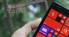 Onaangekondigde Nokia Lumia 929 Icon al te koop in China