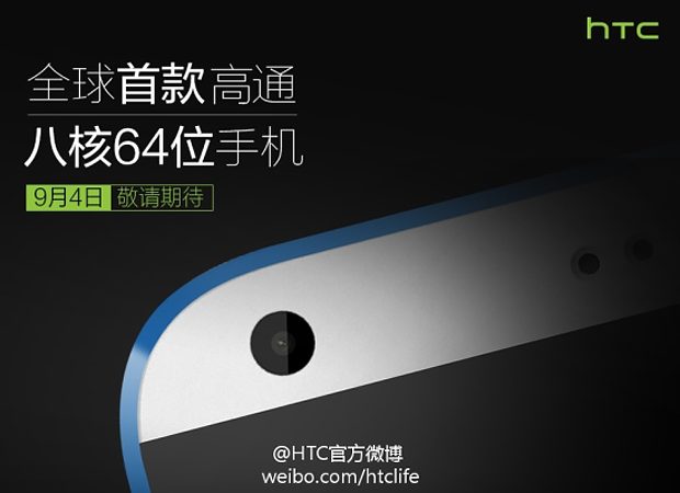 HTC Desire 820 HTC Desire 820
