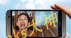 Selfie van HTC One (M8 Eye) duikt op