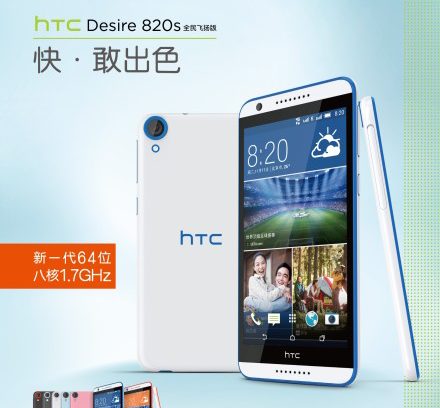 HTC Desire 820s