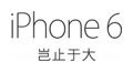 ts iPhone China