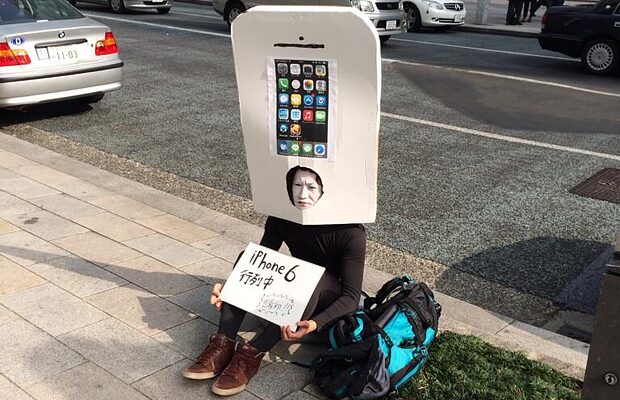Japanner alvast in de rij voor de Apple iPhone 6