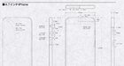 Schema nieuwe iPhone 6 ligt op straat