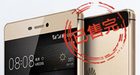 Huawei P8 op dag van lancering al uitverkocht in China