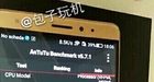Nog onbekende Huawei-telefoon laat zich zien