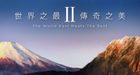 Volgende HTC-lancering staat gepland voor 29 september