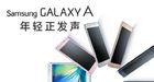 Samsung Mobile heeft het moeilijk in China, staat nu op plek 5