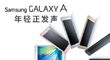 Samsung Mobile heeft het moeilijk in China, staat nu op plek 5