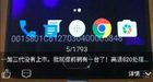 OnePlus 3 mogelijk te zien op deze foto’s