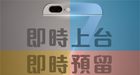 China Unicom photoshopt alvast iPhone 7 Plus in elkaar