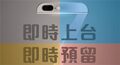 ts Apple iPhone 7 Chinaunicom