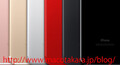 ts rood iPhone Macotakara