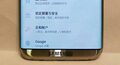 20175ts Galaxy S8 Weibo
