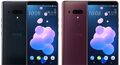 ts HTC U12 Plus Evleaks