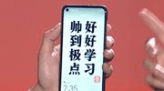 Huawei nova 4 is eerste Huawei met gat in het scherm