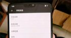 Ook OnePlus 6 krijgt mogelijk scherm-notch en glazen achterkant