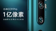 Binnenkort Xiaomi-telefoon met 108 megapixel camera