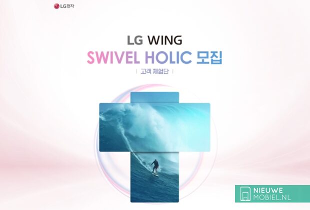 LG Wing