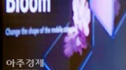 Uitvouwbare Samsung Galaxy Fold 2 heet mogelijk Galaxy Bloom