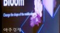 20209ts Galaxy Bloom Ajunews