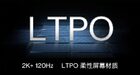 Samsung starts production of 120Hz display for Apple iPhone 13