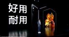 Xiaomi kondigt vouwbare Mi Mix Fold aan met Liquid Lens-camera