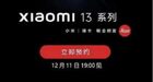 Nieuwe lanceerdatum Xiaomi 13 bekend gemaakt