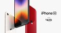 ts New iPhone Se 2022