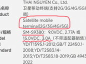 Samsung S25ultra Satellite Mobile Terminal