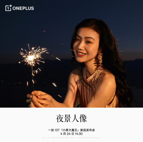 OnePlus 13T portrait photos