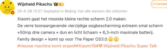 Xiaomi 16 mentioned by Pikachu on Weibo Xiaomi 16 mentioned by Pikachu on Weibo