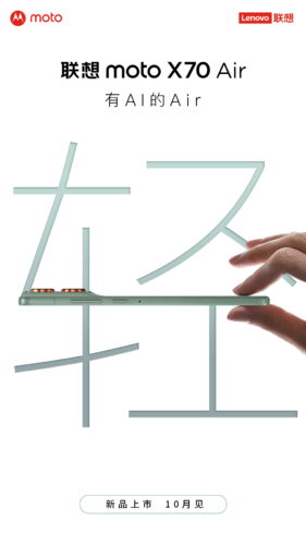 Moto X70 Air By Lenovo Moto X70 Air By Lenovo