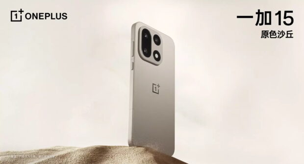 OnePlus 15 Is Coming On 27 October OnePlus 15 Is Coming On 27 October