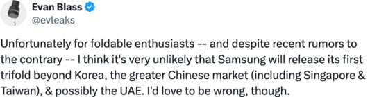 Evleaks About the Release of the Samsung Trifold