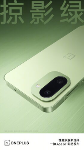 OnePlus 15R Weibo images