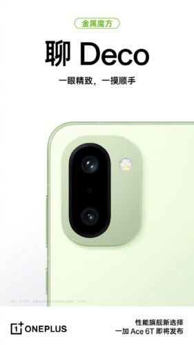 OnePlus 15R Weibo images