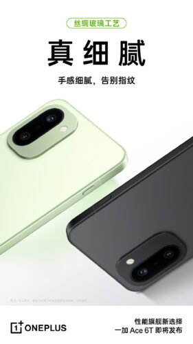 OnePlus 15R Weibo images