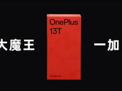 Oneplus 13t Compact Flagship Retail Box