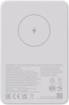 Xiaomi magnetic power bank 5000mah wit achterkant